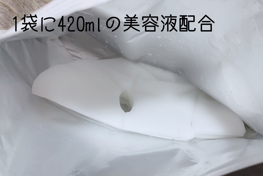 オールインワンシートマスク ホワイトEX/クオリティファースト/シートマスク・パックを使ったクチコミ（2枚目）