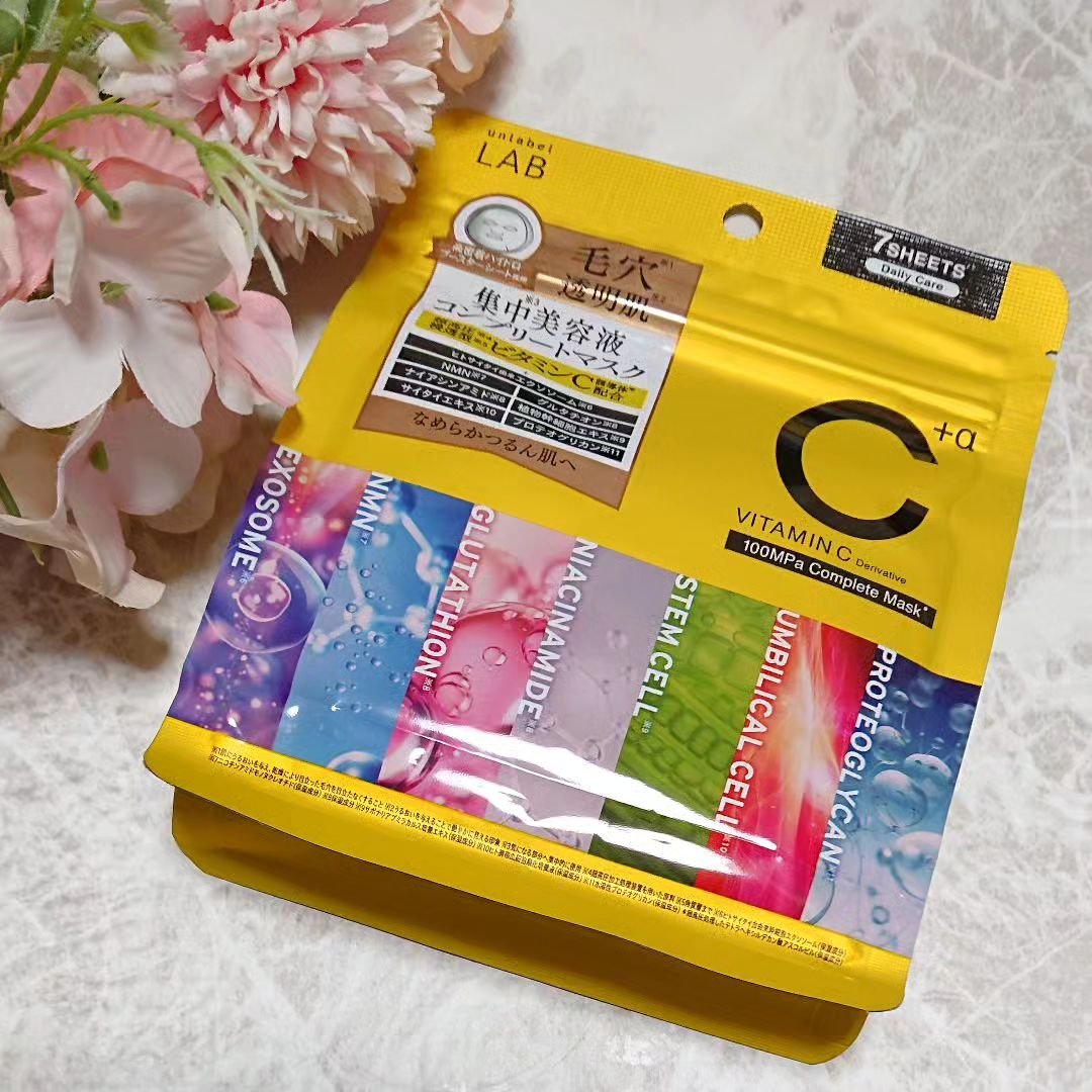 アンレーベル ラボ　V コンプリート シートマスク/unlabel/シートマスク・パックを使ったクチコミ（1枚目）