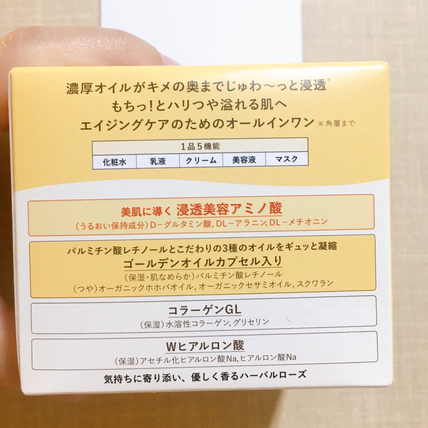 ã¹ãã·ã£ã«ãžã§ã«ã¯ãªãŒã ããïŒãªã€ã«ã€ã³ïŒ/ã¢ã¯ã¢ã¬ãŒãã«/ãªãŒã«ã€ã³ã¯ã³åç²§åã䜿ã£ãã¯ãã³ãïŒ6æç®ïŒ