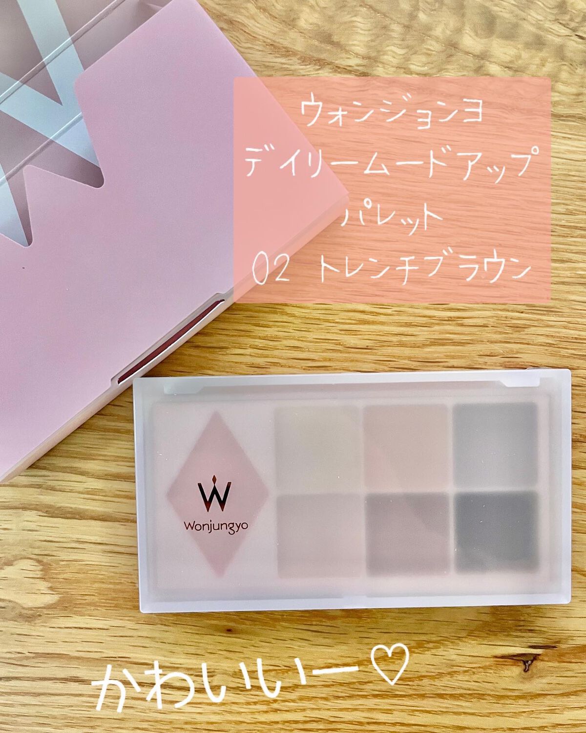 ananamargaret on LIPS 「Loft購入品✨✨株式会社Rainmakersウォンジョンヨ ..」(1枚目)