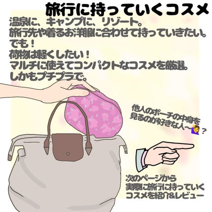 アイパレット/sopo/アイシャドウパレットを使ったクチコミ(2枚目)