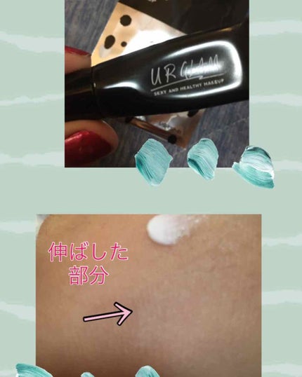 UR GLAM EYESHADOW PRIMER/U R GLAM/アイシャドウベースを使ったクチコミ(1枚目)