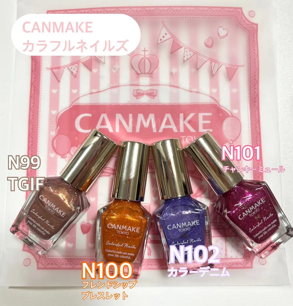 カラフルネイルズ/キャンメイク/マニキュアを使ったクチコミ（1枚目）