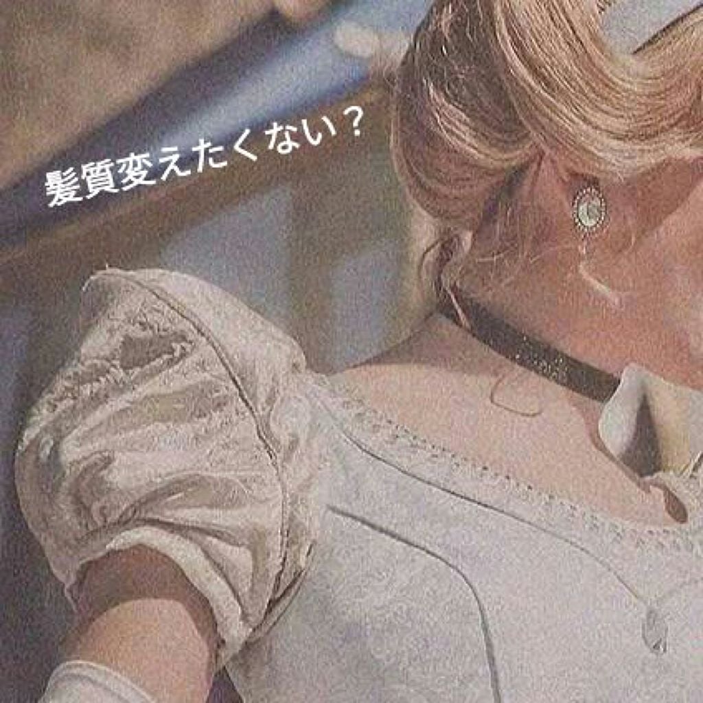 オイルトリートメント #EXヘアオイル/ルシードエル/ヘアオイルを使ったクチコミ(1枚目)