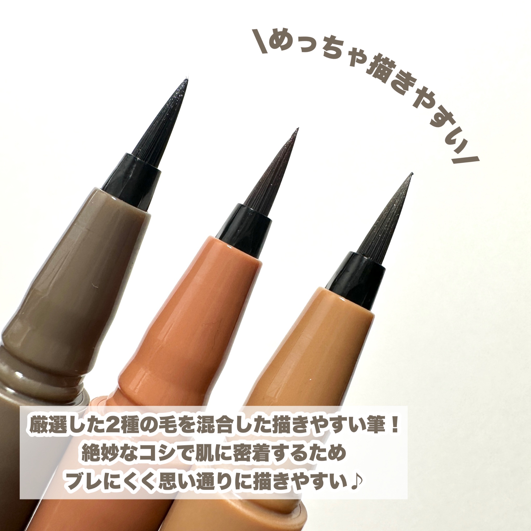 エテュセ アイエディション(リキッドライナー)/ettusais/リキッドアイライナーを使ったクチコミ（3枚目）