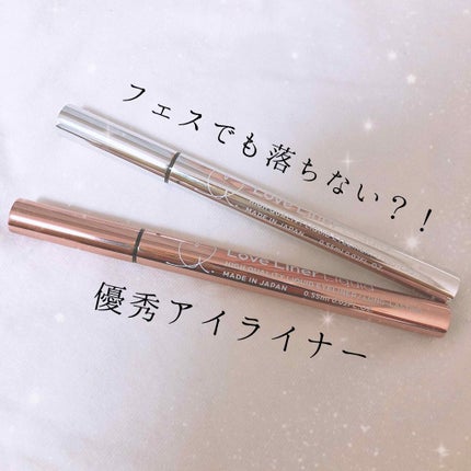ラブ・ライナー リキッドアイライナーR3/ラブ・ライナー/リキッドアイライナーを使ったクチコミ(1枚目)