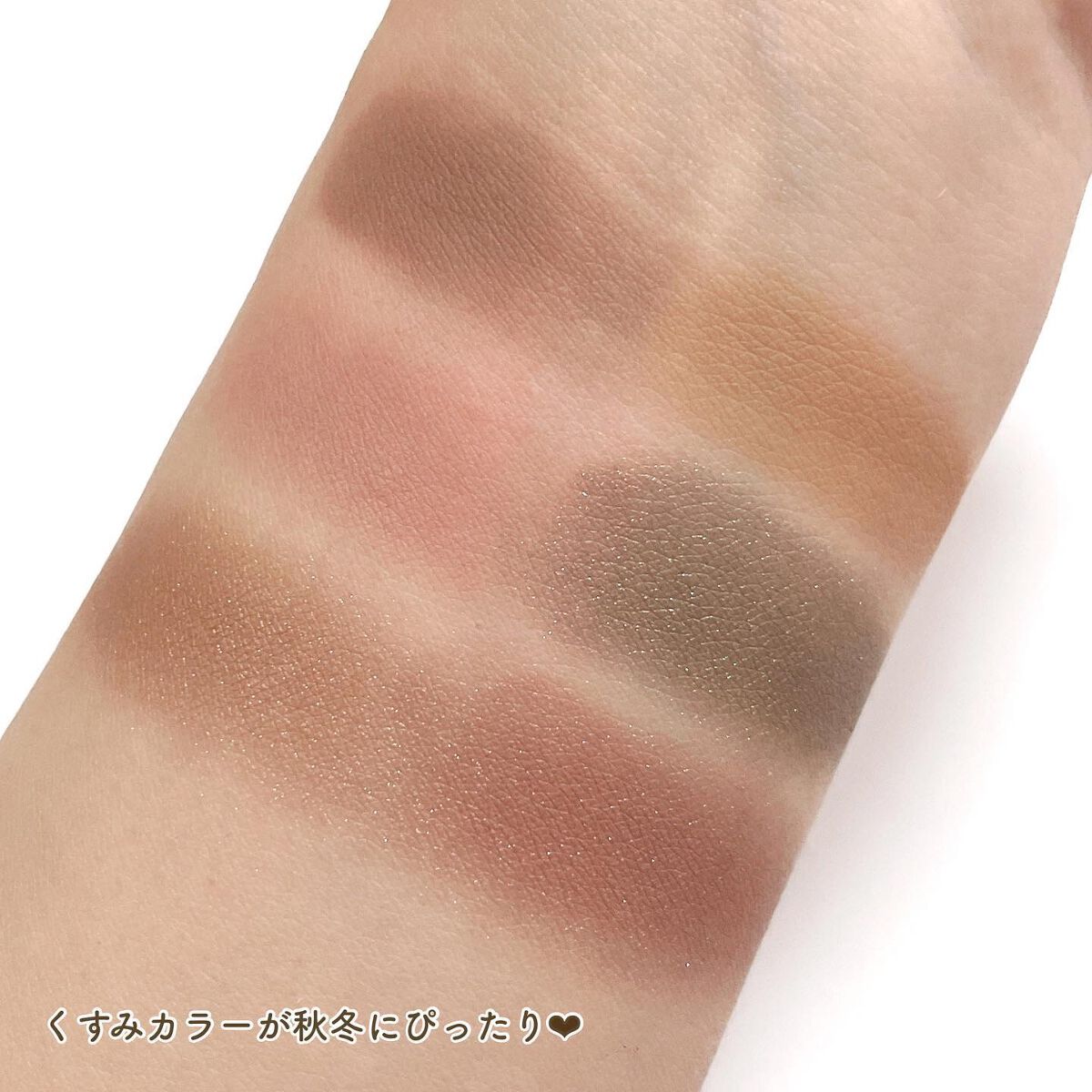 アイデザイナー/SNIDEL BEAUTY/アイシャドウパレットを使ったクチコミ(3枚目)