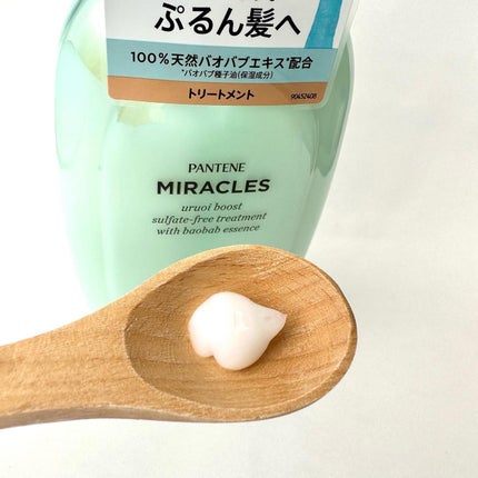 ミラクルズ うるおいブースト シャンプー/トリートメント シャンプー 440g/パンテーン/市販シャンプーの画像