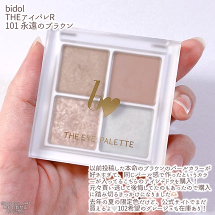 ディオールスキン フォーエヴァー スキン コレクト コンシーラー/Dior/リキッドコンシーラーを使ったクチコミ(2枚目)