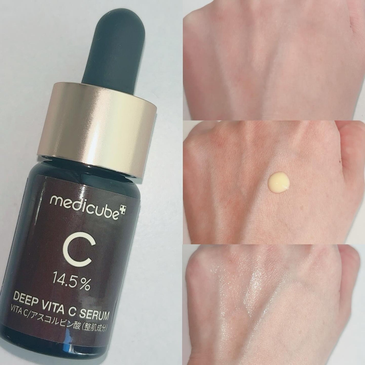 ディープビタCアンプル2.0/MEDICUBE/美容液を使ったクチコミ(2枚目)