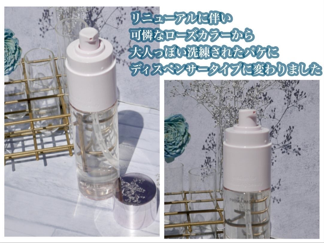 プリマモイスト ローション/アテニア/化粧水を使ったクチコミ(3枚目)