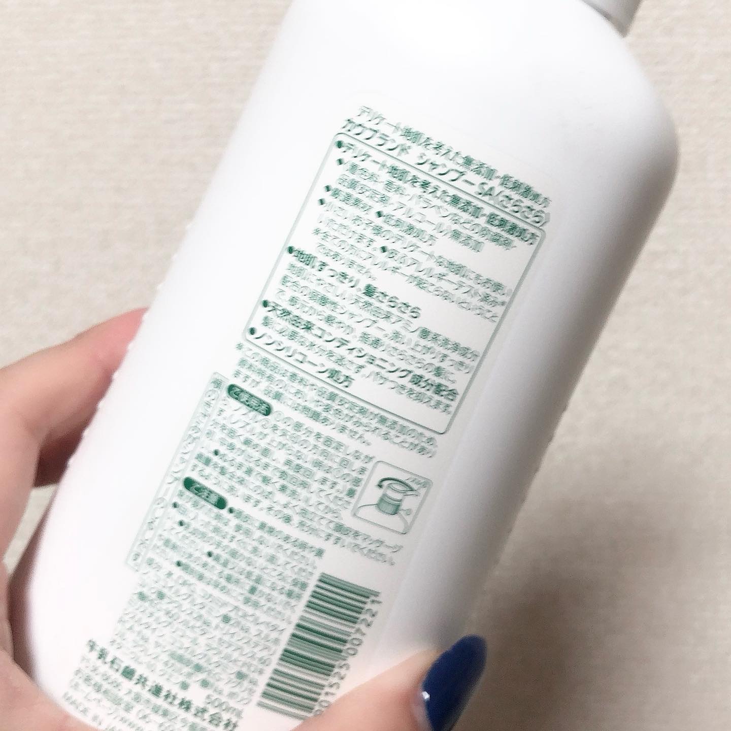 シャンプー・トリートメント さらさら/カウブランド無添加/シャンプー・コンディショナーを使ったクチコミ（3枚目）