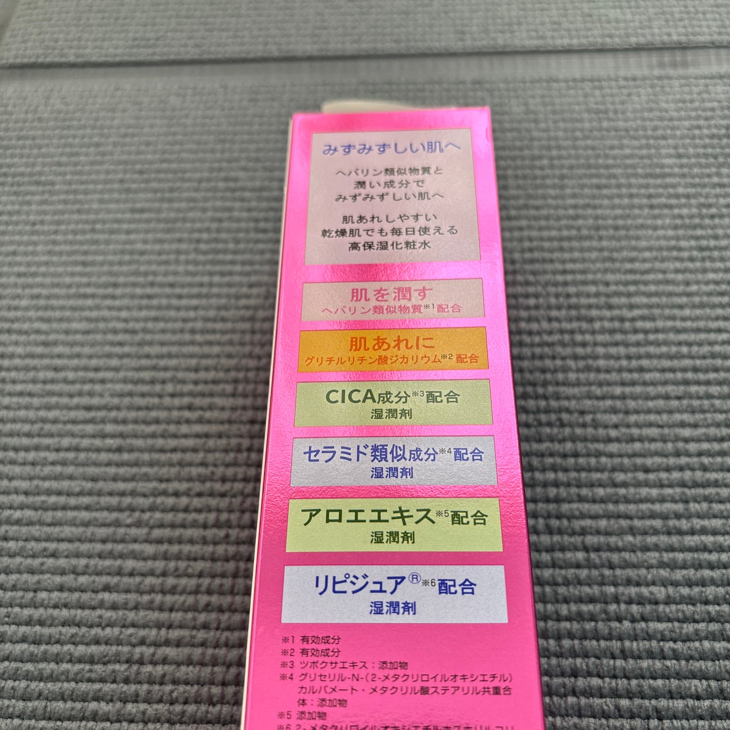 ル・マイルド化粧水/ル・マイルド/化粧水を使ったクチコミ(2枚目)