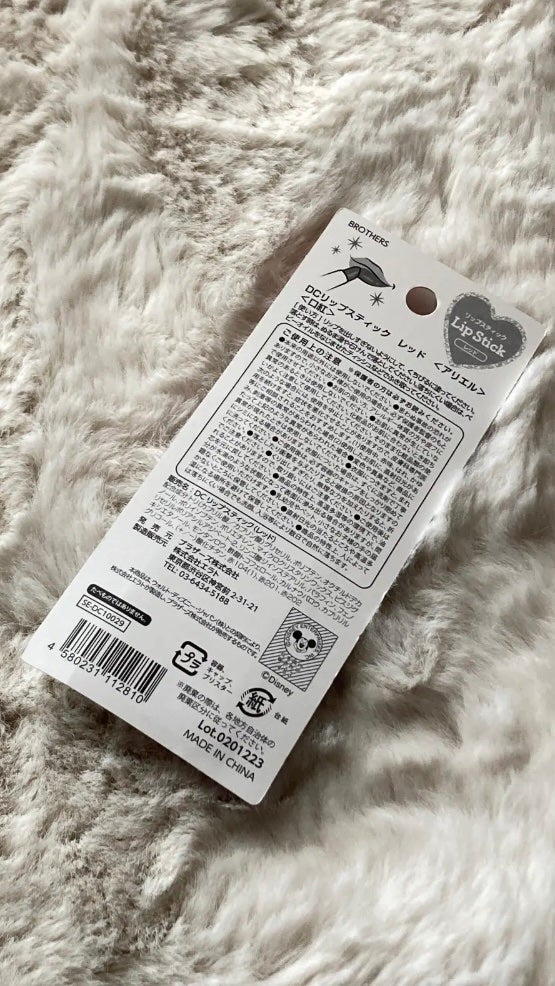 DCリップスティック/セリア/口紅を使ったクチコミ(7枚目)