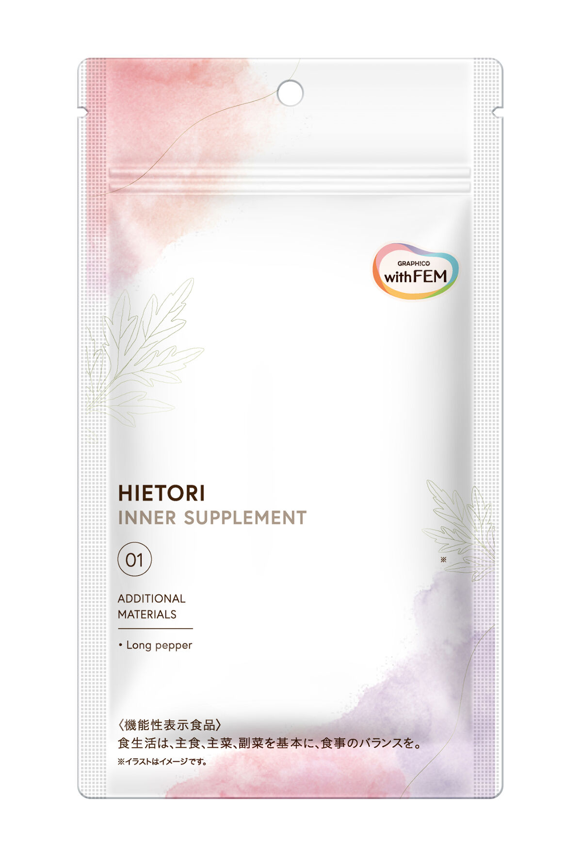 ウィズフェム HIETORI INNER SUPPLEMENT