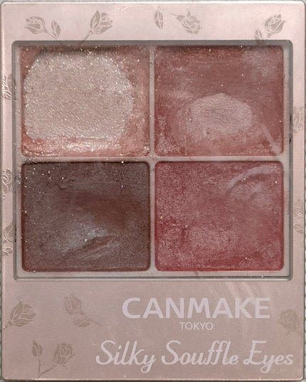 シルキースフレアイズ(マットタイプ)/キャンメイク/アイシャドウパレットを使ったクチコミ(2枚目)