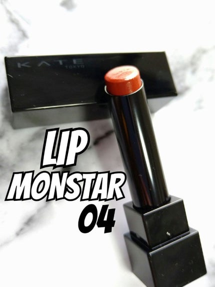ケイト リップモンスター/KATE/口紅を使ったクチコミ(1枚目)