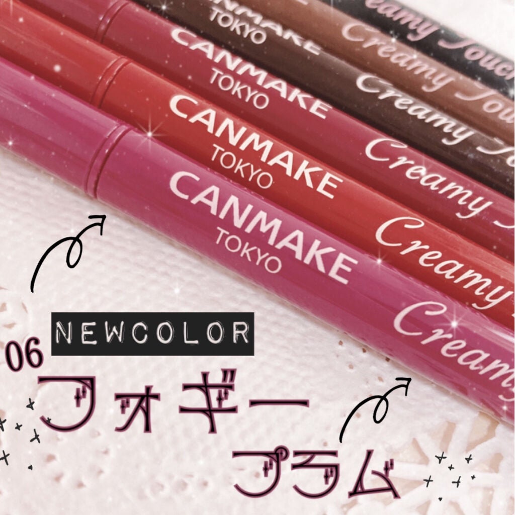 クリーミータッチライナー/キャンメイク/ジェルアイライナーを使ったクチコミ(1枚目)