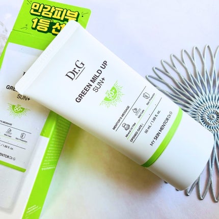 グリーンマイルドアップサンプラス/Dr.G/日焼け止めクリームを使ったクチコミ(5枚目)