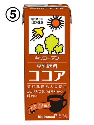 豆乳飲料 ココア/キッコーマン飲料/ドリンクを使ったクチコミ（2枚目）