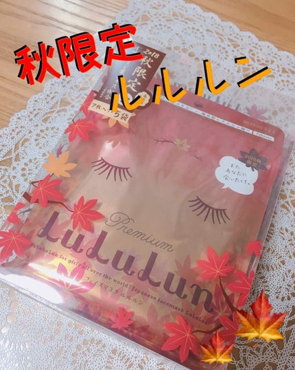 フェイスマスク 紅葉 プレミアムルルルン 2018/ルルルン/シートマスク・パックを使ったクチコミ(1枚目)