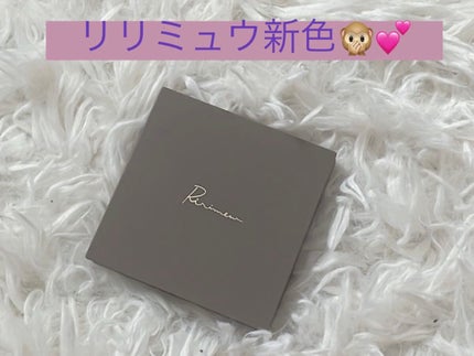 インザミラーアイパレット/Ririmew/アイシャドウパレットを使ったクチコミ(1枚目)