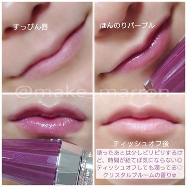 ジルスチュアート　クリスタルブルーム　リップブーケ セラム 07 violet grape/JILL STUART/リップケア・リップクリームを使ったクチコミ（3枚目）