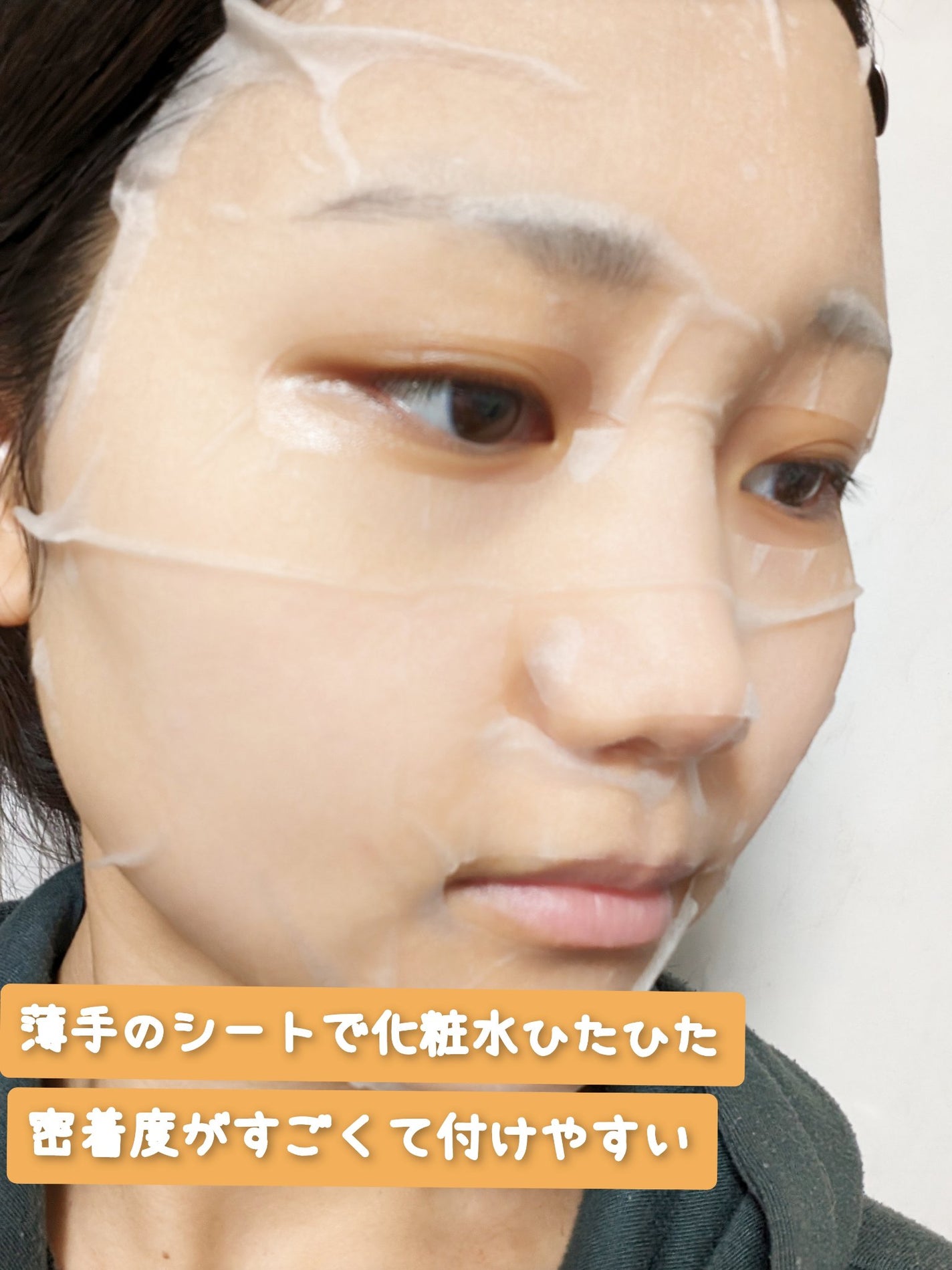 シカバイタル マスク/VT/シートマスク・パックを使ったクチコミ(4枚目)