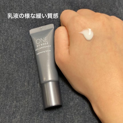 メラノショット W/ONE BY KOSE/美容液を使ったクチコミ(4枚目)