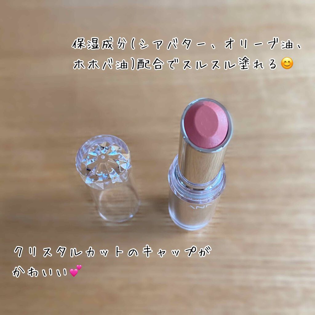 ラスティンググロスリップ/CEZANNE/口紅を使ったクチコミ(3枚目)