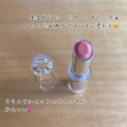 ラスティンググロスリップ/CEZANNE/口紅を使ったクチコミ(3枚目)