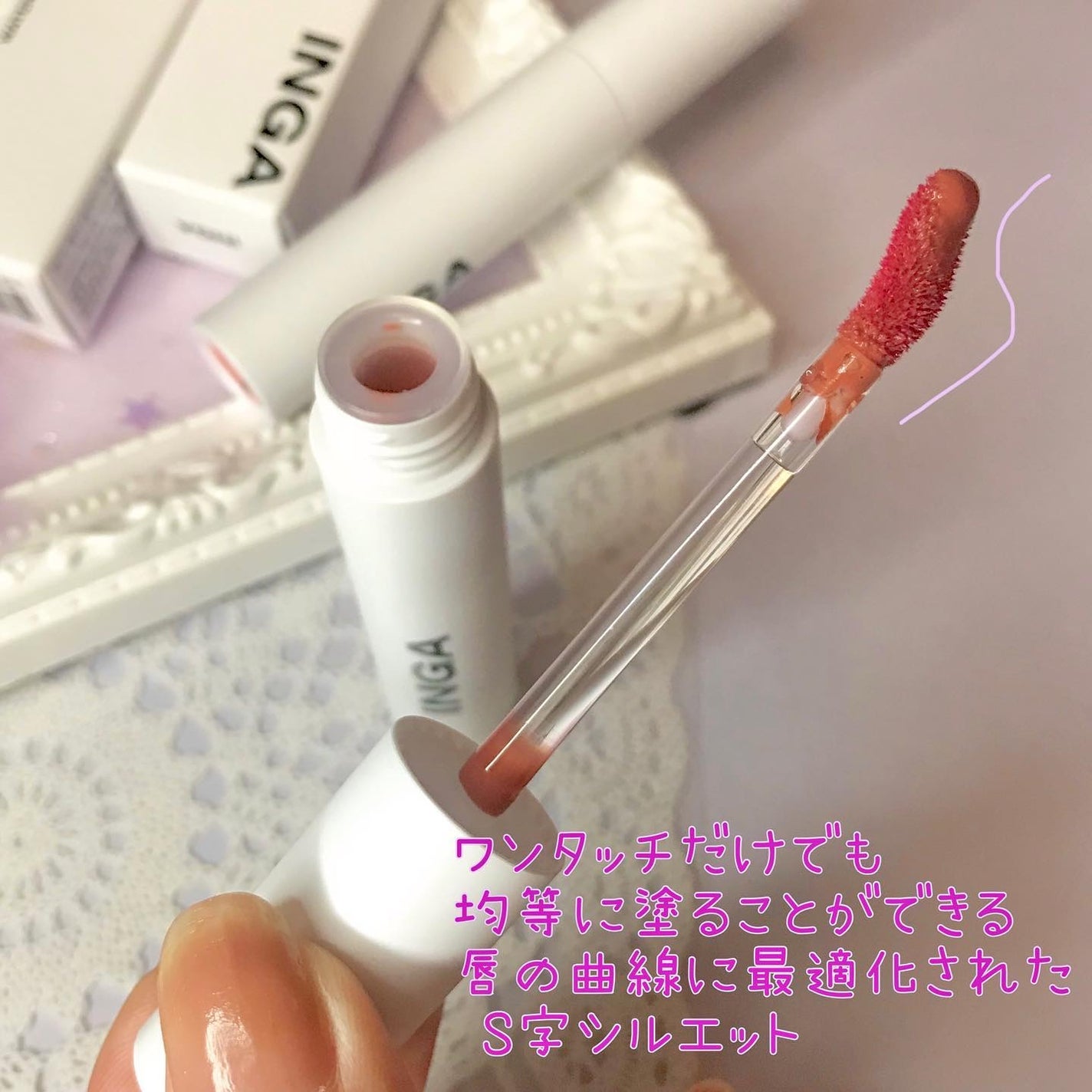 ウォーターグローリップティント/INGA/リップティントを使ったクチコミ(2枚目)