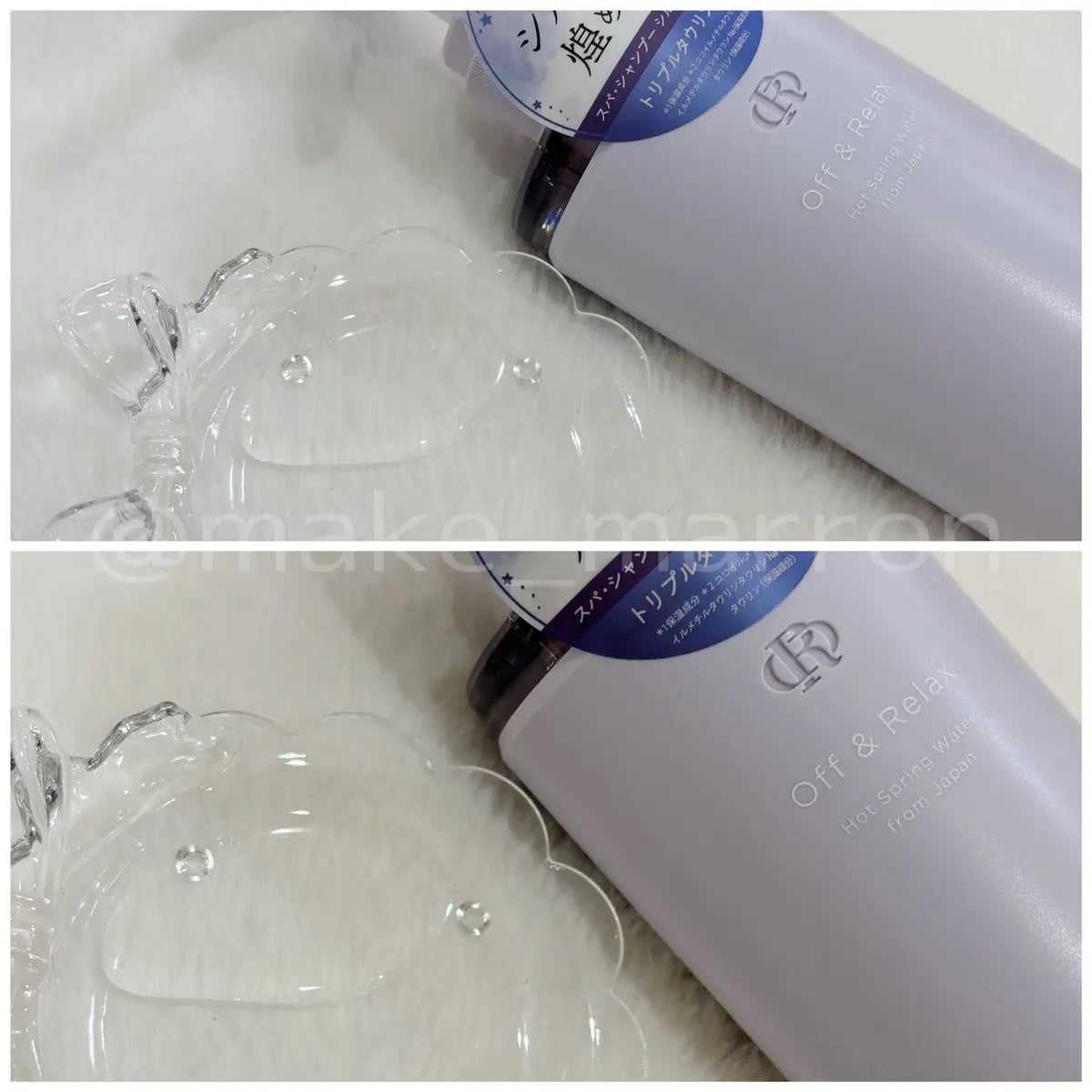 OR スパ・シャンプー/ヘアトリートメント シルキーナイトリペア/Off&Relax/市販シャンプーを使ったクチコミ(2枚目)