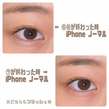 ライティングリキッドアイズ/キャンメイク/リキッドアイシャドウを使ったクチコミ(7枚目)