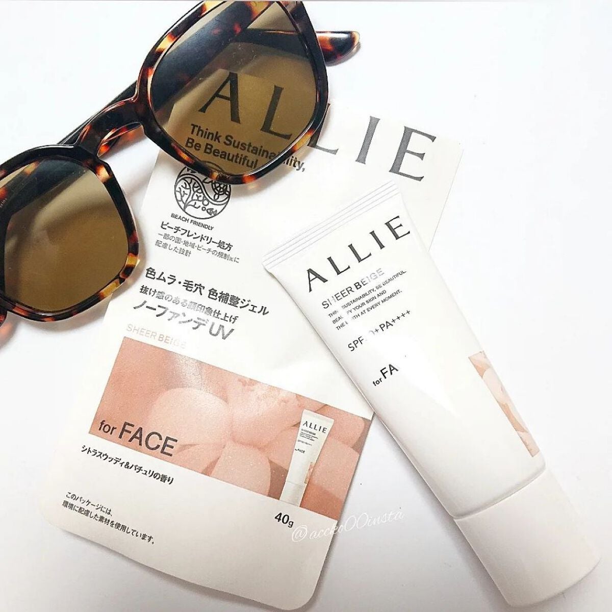 アリィー クロノビューティ カラーチューニングUV/アリィー/日焼け止めクリームを使ったクチコミ(1枚目)