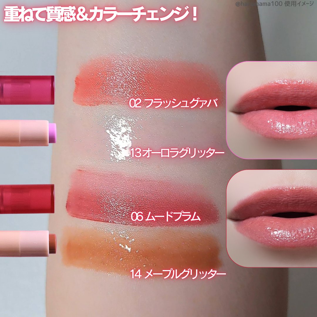 ライトオンベルベットティント/ネイチャーリパブリック/リップティントを使ったクチコミ（3枚目）