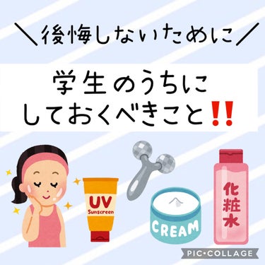 パーフェクトUV スキンケアミルク a/アネッサ/日焼け止め・UVケアを使ったクチコミ（1枚目）