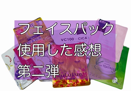 ワフードメイド 酒粕マスク/pdc/シートマスク・パックを使ったクチコミ(1枚目)