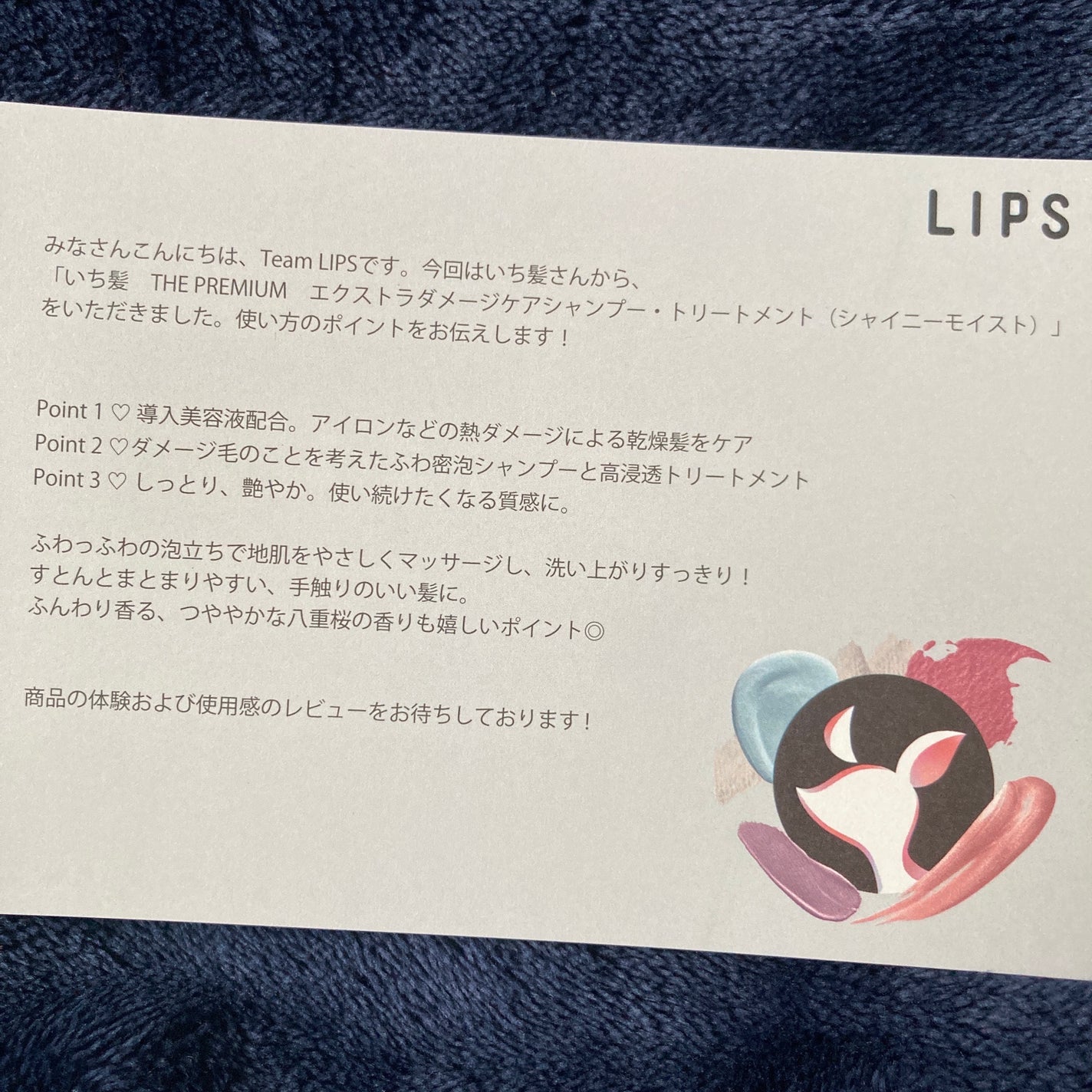 THE PREMIUM エクストラダメージケアシャンプー/トリートメント(シャイニーモイスト)/いち髪/市販シャンプーを使ったクチコミ(2枚目)