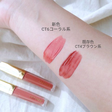 カラーティントリップ/CEZANNE/リップティントを使ったクチコミ(4枚目)