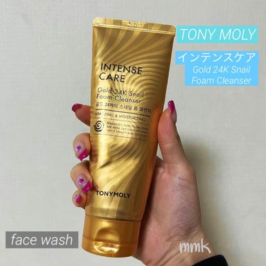 TONYMOLY インテンスケア ゴールド24K スネイル フォームクレンザーのクチコミ「＼お肌ツルツル🥚／

【TONY MOLY】
インテンスケア ゴールド24K スネイル フォー.....」（1枚目）