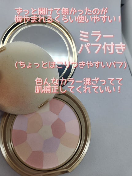 マシュマロフィニッシュパウダー ~Abloom~/キャンメイク/プレストパウダーを使ったクチコミ(2枚目)