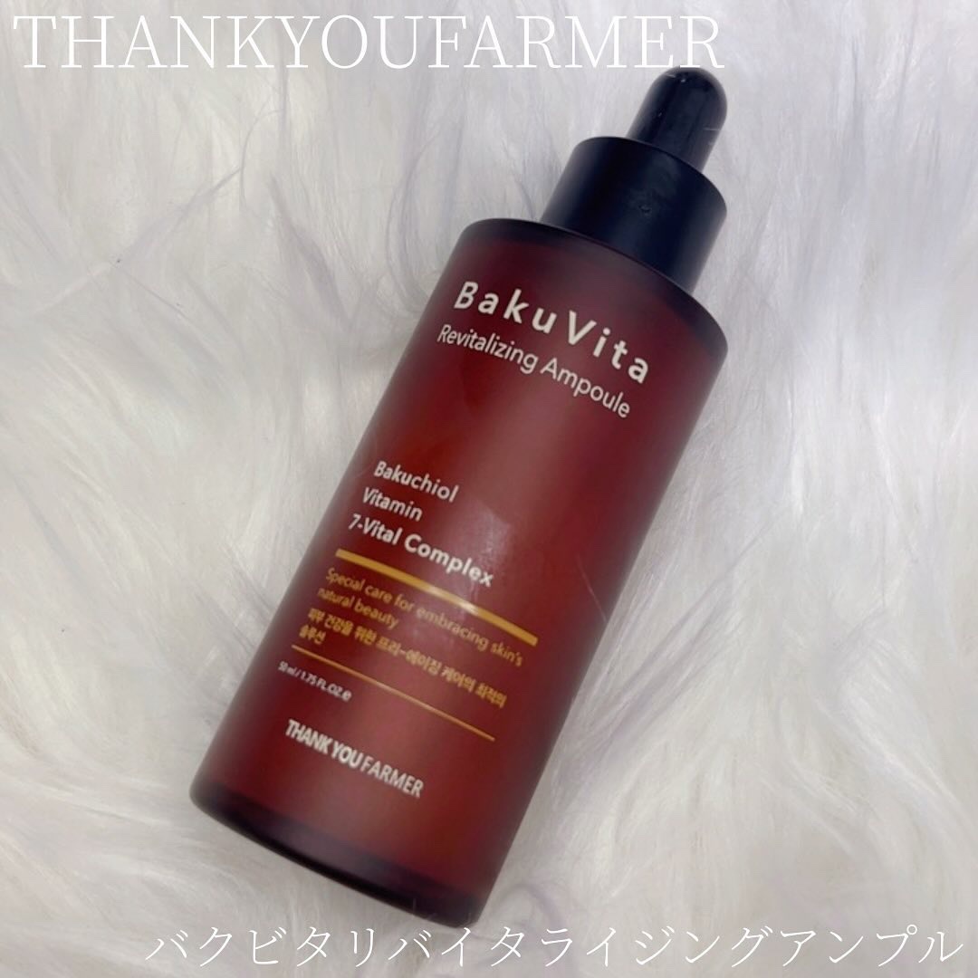 バクビタリバイタライジングアンプル/THANK YOU FARMER/美容液を使ったクチコミ（1枚目）