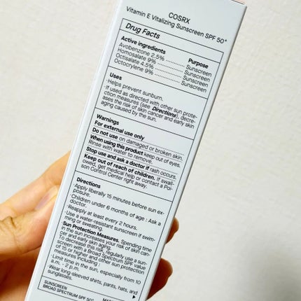 ビタミンEバイタライジングUVクリーム SFP50+/COSRX/日焼け止めクリームを使ったクチコミ(4枚目)