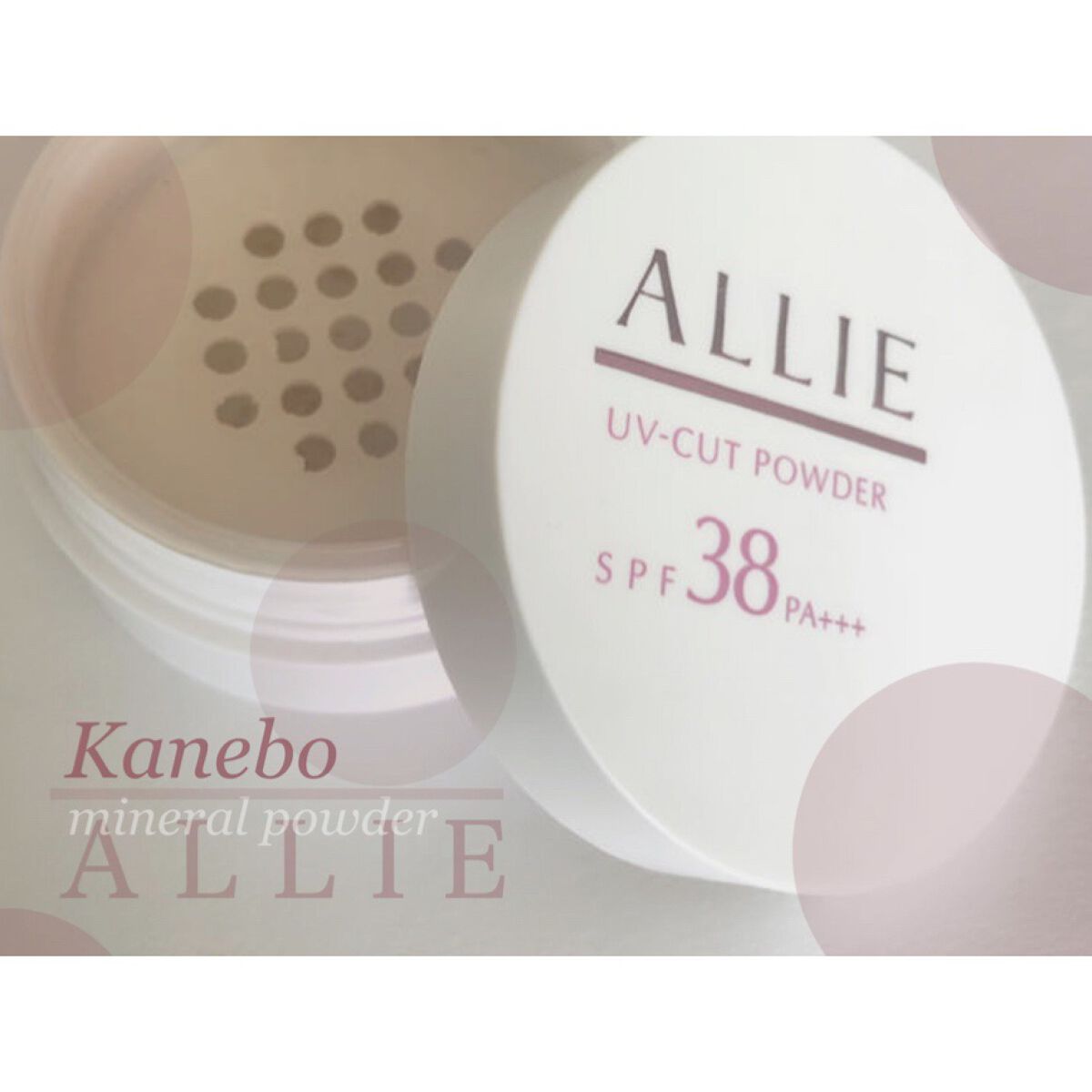 ミネラルUVカットパウダー/アリィー/ルースパウダーを使ったクチコミ(1枚目)