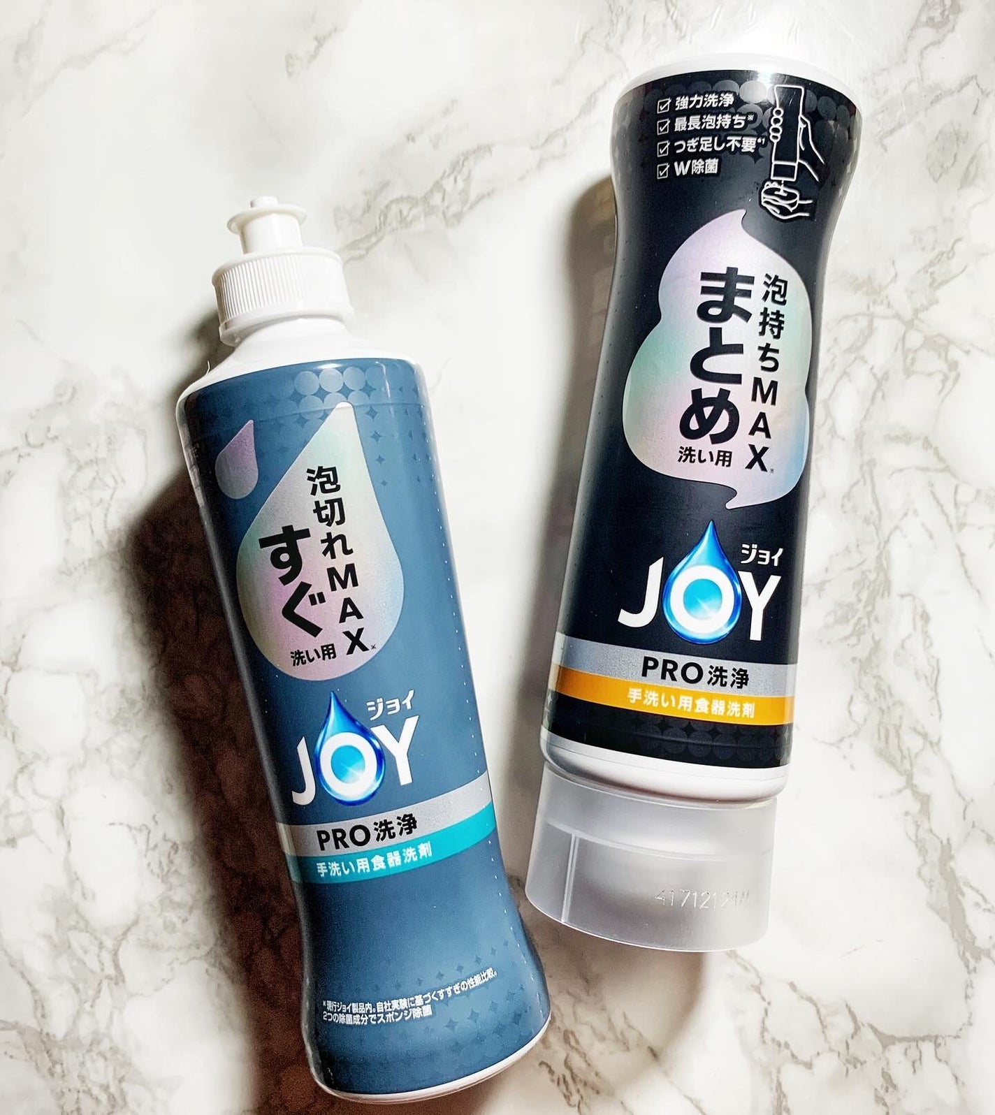 jas on LIPS 「P&G様から商品を提供いただいたので紹介します。【ジョイPRO..」(2枚目)