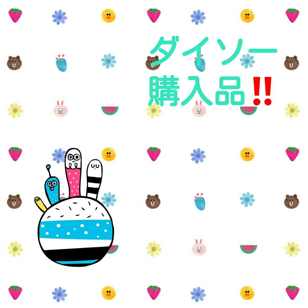 エスポルール リップティント/エスポルール/リップティントを使ったクチコミ（1枚目）