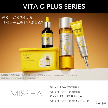ビタシープラス 化粧水/MISSHA/化粧水を使ったクチコミ（4枚目）