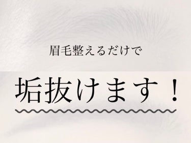 カラーチェンジアイブロウ/キャンメイク/眉マスカラを使ったクチコミ（1枚目）