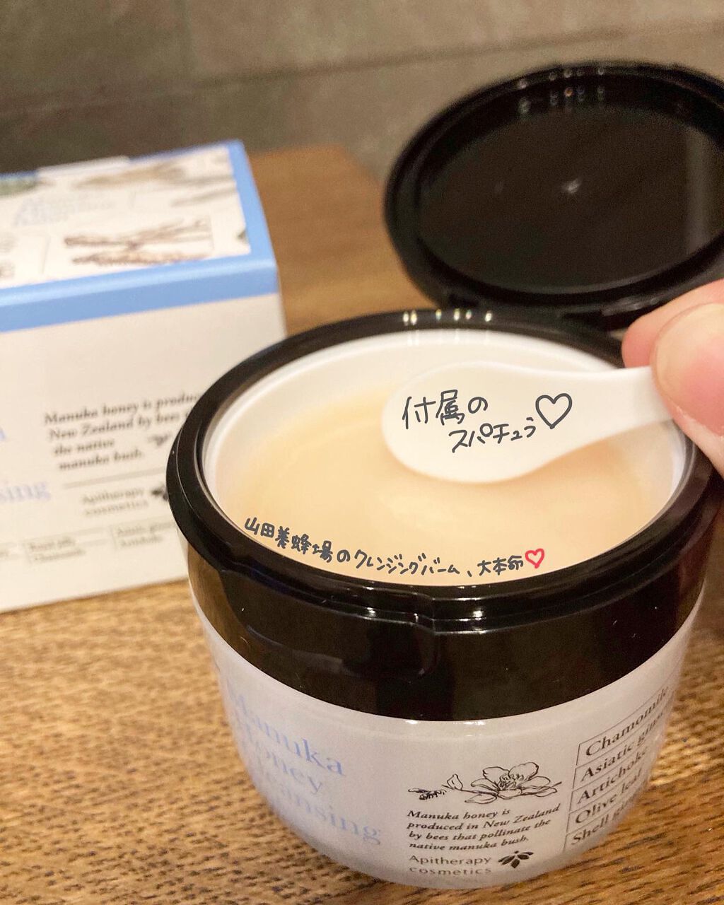 マヌカハニー ローション/アピセラピーコスメティクス/化粧水を使ったクチコミ（3枚目）